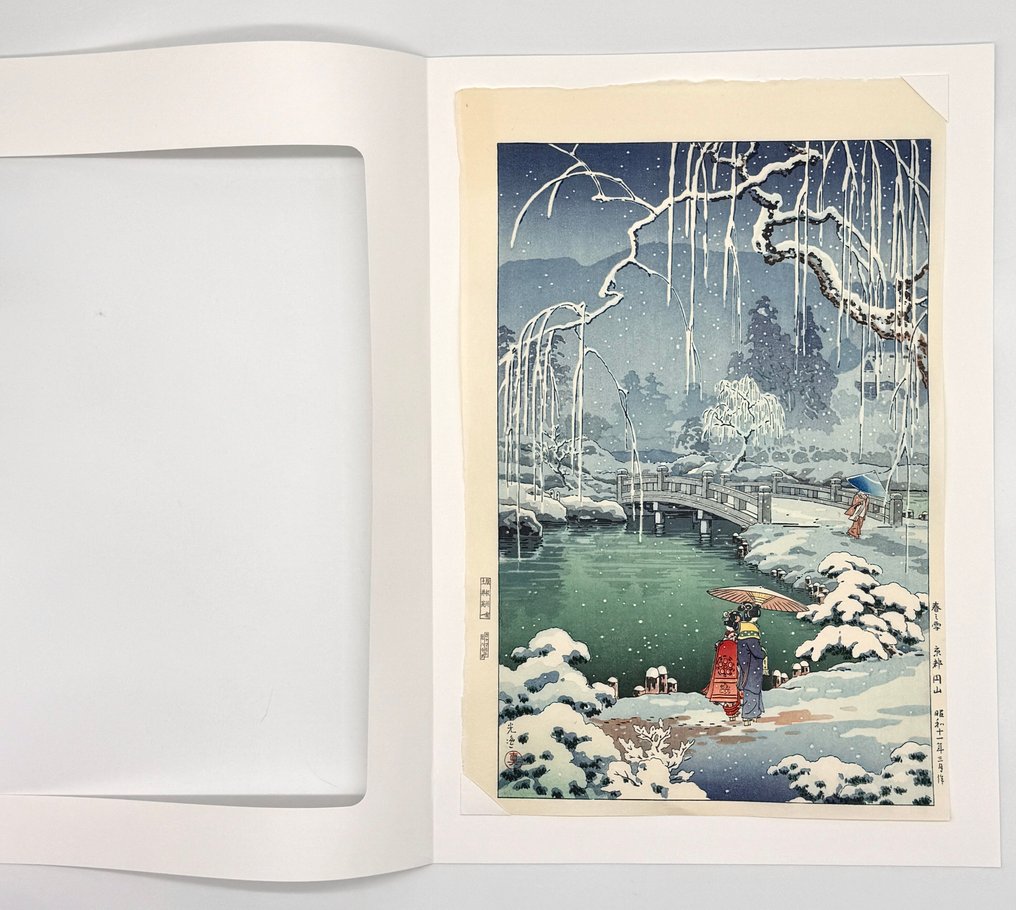 Woodblock Print 'Harunoyuki ' 春の雪 (京都円山) (Snowfall in early spring) - Kyoto Reiwa - Tsuchiya Koitsu (1870-1949) - Published by Doi Eiichi - 日本 #2.1
