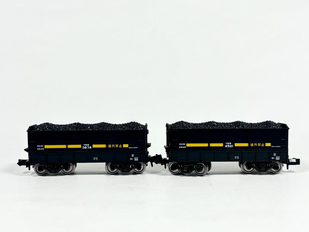 Kato N - 8028-1 - Modelltåg (1) - SEKI 3000 (Kollast, 2-vagnars set) – Helt ny - JNR #2.1