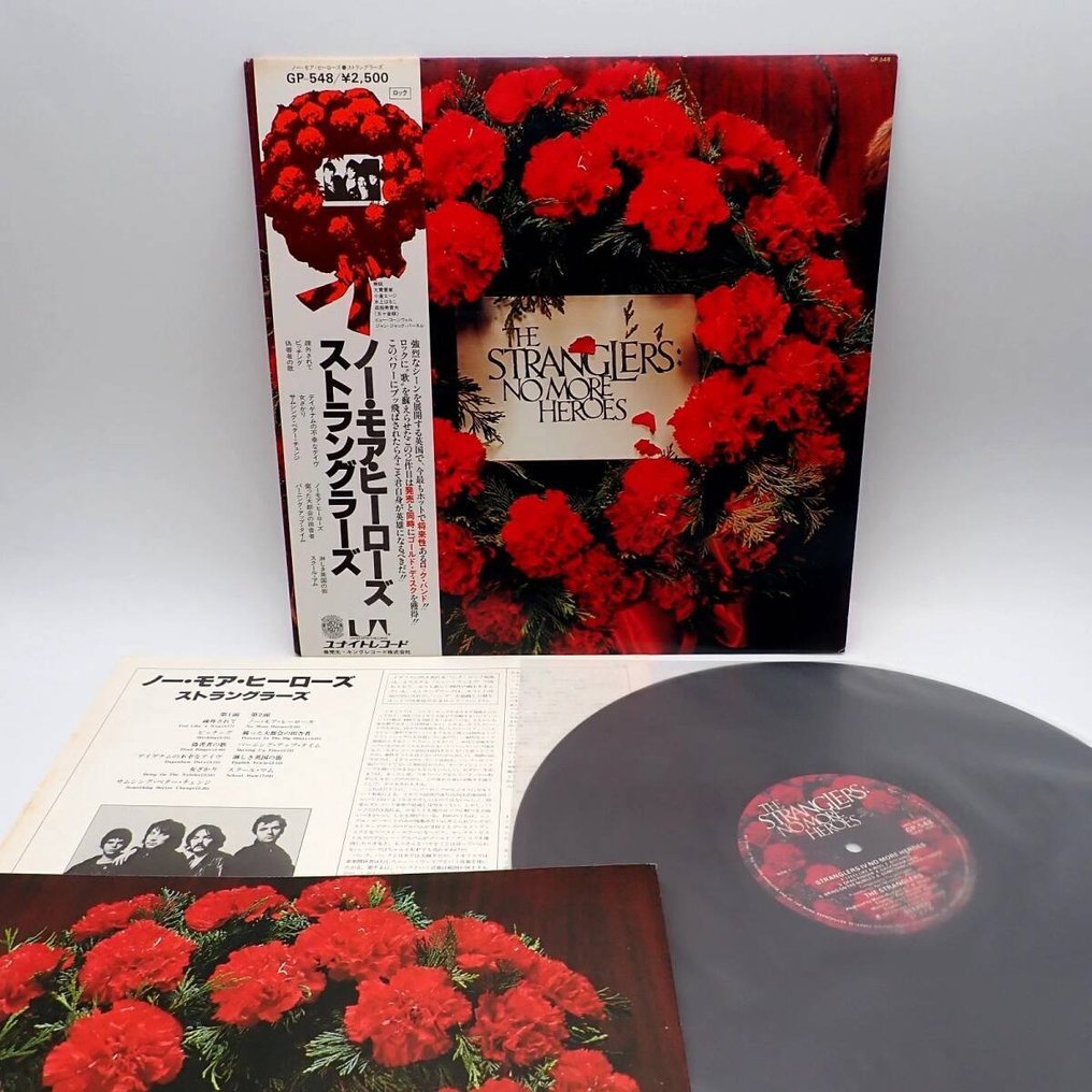 The Stranglers - No More Heroes /  ★★★ A Really "Must-Have"! For Collectors In Great Condition ★★★ - LP Album (stand-alone item) - 1st Pressing, Japanese pressing - 1977 #1.0