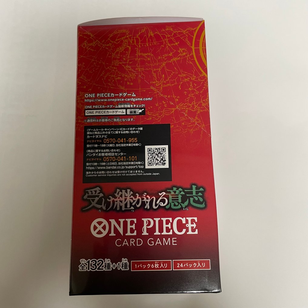 Bandai - 1 Booster box - One Piece - OP-13 Booster Box (Inherited Will) with promo pack #4.3