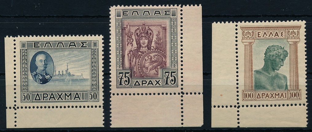 Grèce 1933 - Envoi postal complet et formats grands, tout en pièces de luxe, pièces d'angle. - Michel Nr. 362-368 & 369-371 #1.0