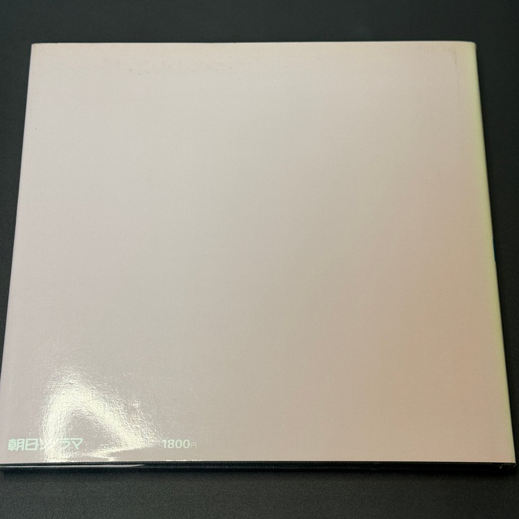 Katsuji Fukuda - Psalm – Katsuji Fukuda – 1979 – Asahi Sonorama Photo Series Vol.19 - 1970 #1.0