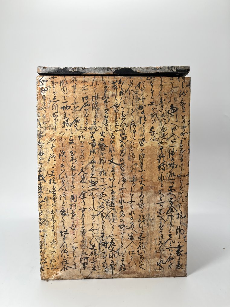 琉球沖縄壺屋焼 葡萄文样 饰壶 Ryukyu Okinawa Tsuboya 陶器 - 繁荣 - 陶瓷 - 日本 - Meiji period (1868-1912) #3.2