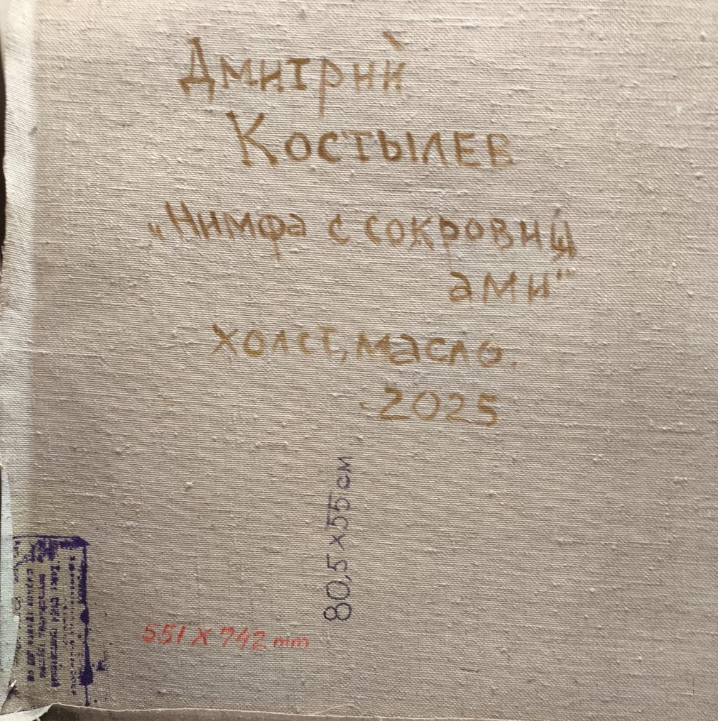 Dmitry Kostylev (1930-2017) - Nymphe aux trésors #4.3
