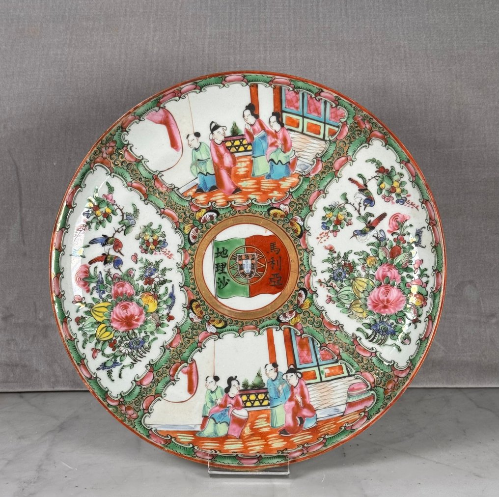 Πιάτο - Πορσελάνη #2.1