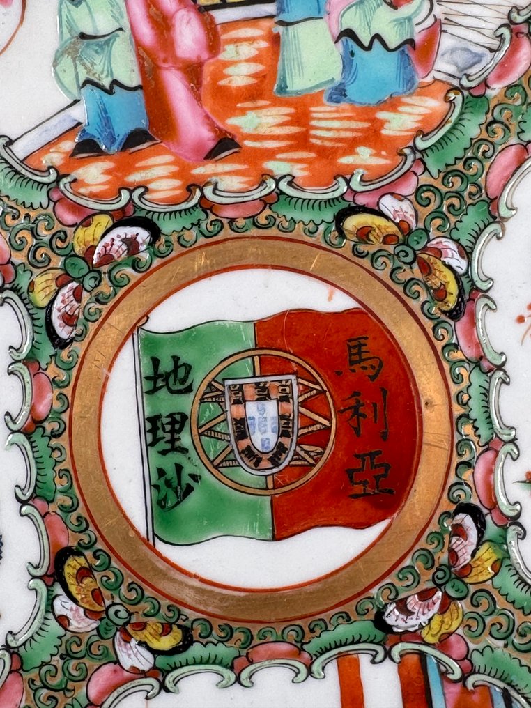 Πιάτο - Πορσελάνη #3.2