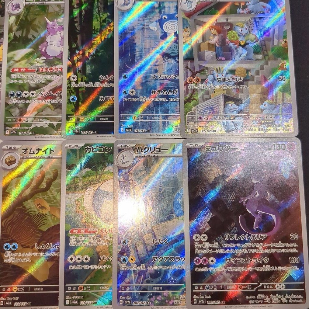 Pokémon - 18 Ensemble complet - Scarlet & Violet - Full 18 card AR set Pokemon 151 #4.3