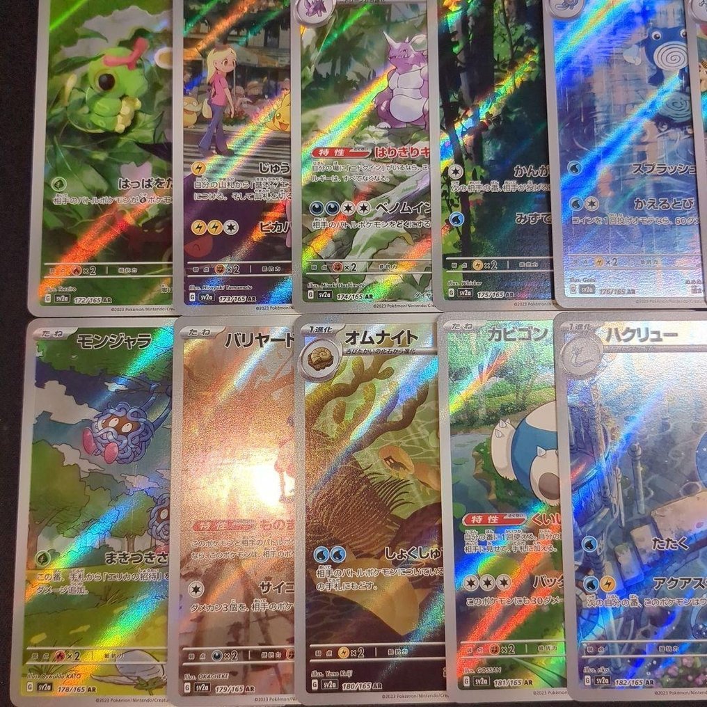 Pokémon - 18 Ensemble complet - Scarlet & Violet - Full 18 card AR set Pokemon 151 #3.2