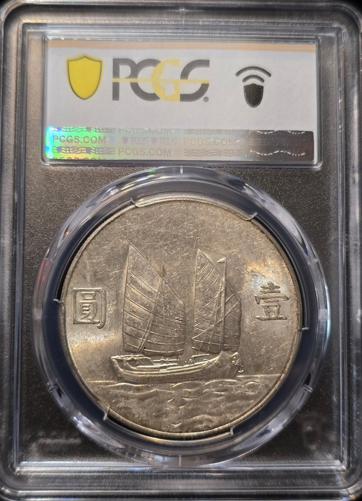 China, Republic 1 Yuan year 23 (1934) Sun Yat-sen, #1.0