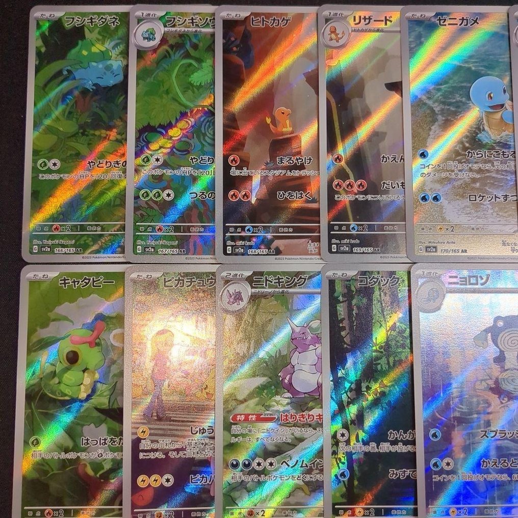 Pokémon - 18 Ensemble complet - Scarlet & Violet - Full 18 card AR set Pokemon 151 #2.1