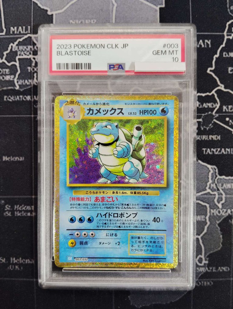 Pokémon - 1 Graded card - Blastoise - PSA 10 - Scarlet & Violet #1.0