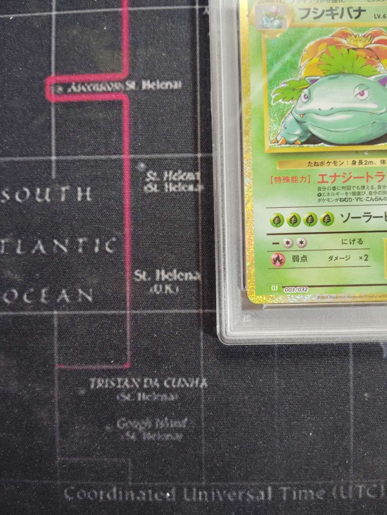 Pokémon - 1 Graded card - Venusaur - PSA 10 - Sword & Shield #3.2