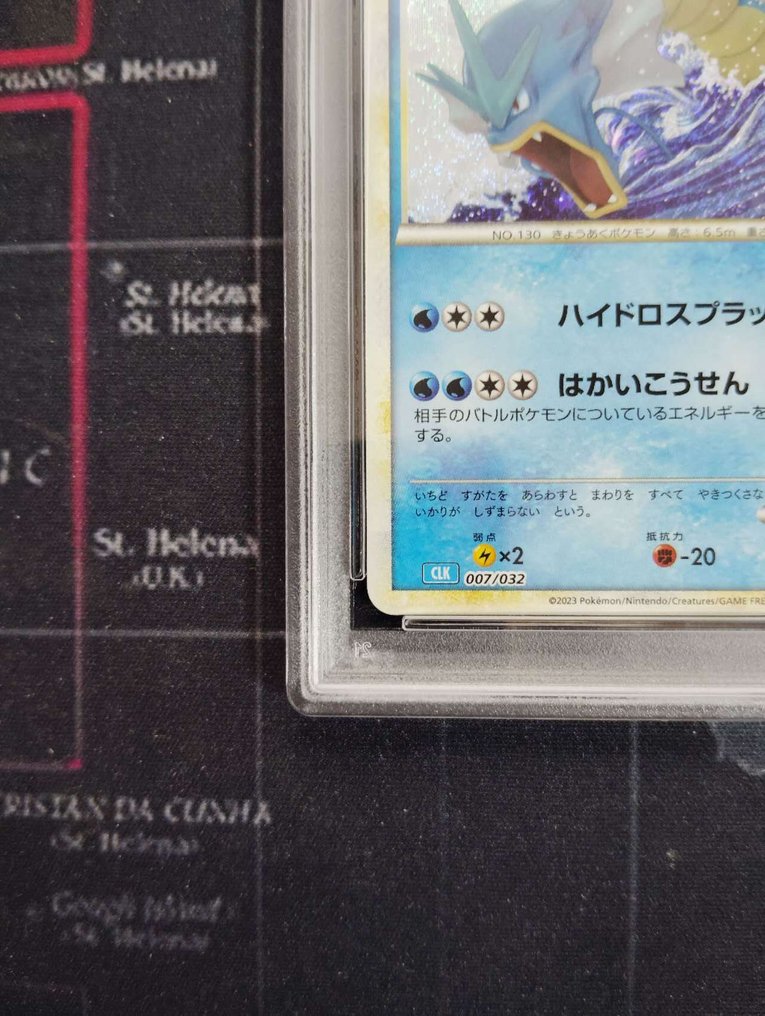 Pokémon - 1 Graded card - Gyarados - PSA 10 - Sword & Shield #3.2