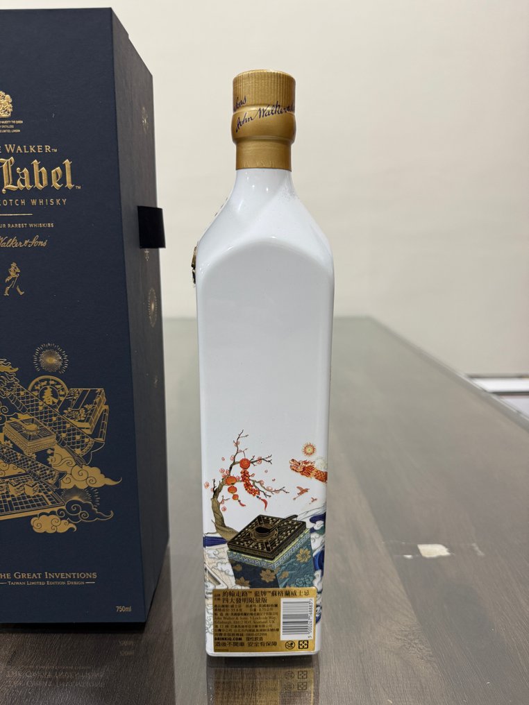 Johnnie Walker Blue Label - The Great Inventions Taiwan Limited Edition Design  - 75cl #1.0
