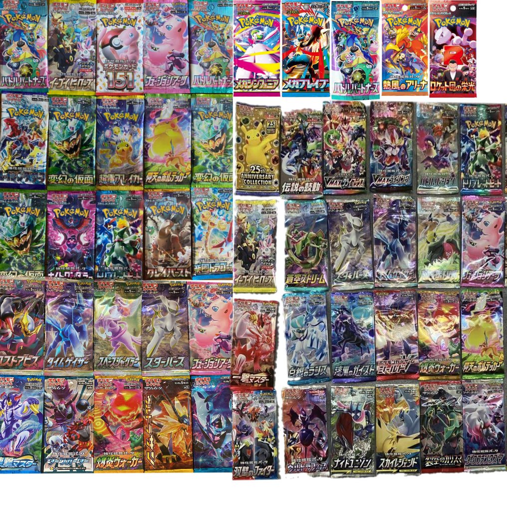 Pokémon - 80 Booster pack - Pokémon Card All-Star Booster Pack Special Package 80 Pack Set - Various sets #1.0