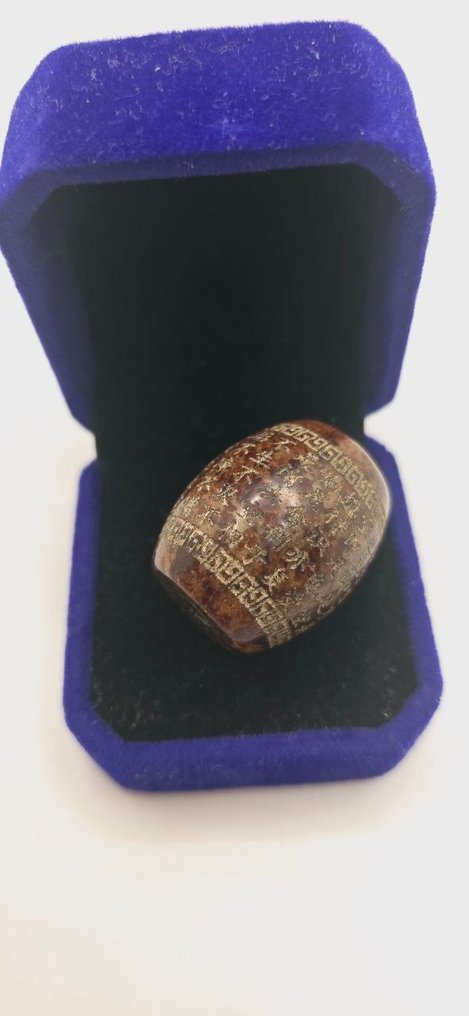 珠子項鏈 - 神圣的 Dzi：十句祈祷 #4.3