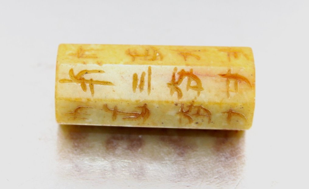 古董佛教圣藏手工珠,刻有古代汉语祈祷。- 40.6 g #4.3