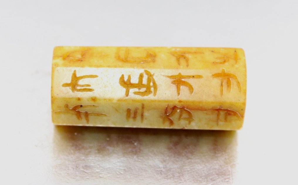 古董佛教圣藏手工珠,刻有古代汉语祈祷。- 40.6 g #3.2