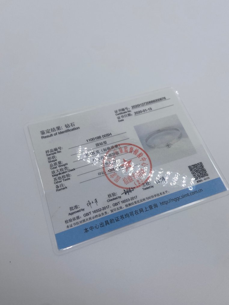 Hermès - 手镯 - 18K包金 白金 #3.2