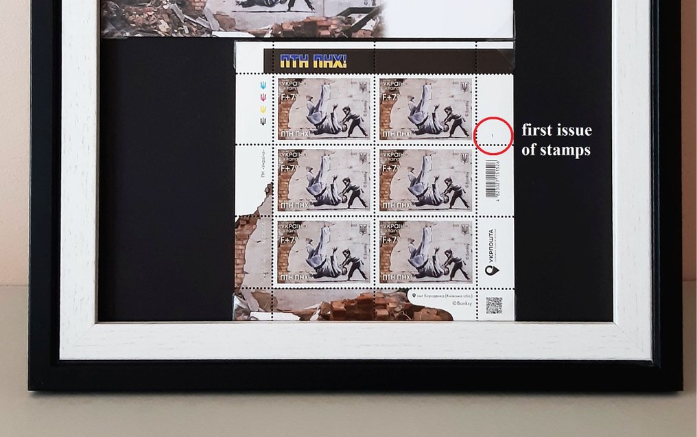 Banksy (1974) - FCK PTN! Banksy framed-Complete set - Postage Stamps (6pcs) + envelope + postcard – Limited edition, #4.3