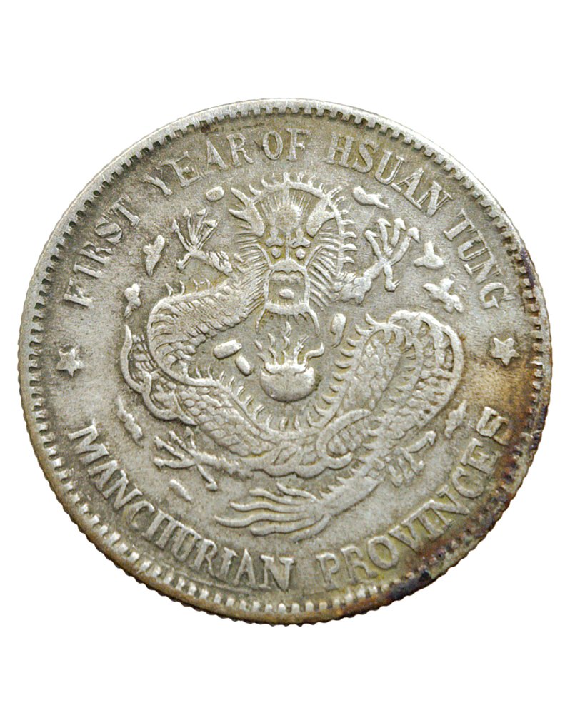 Cina, dinastia Qing. Manciuria 20 Cents (1 Mace 4.4 Candareens) Yr. 1 (1909) - Xuantong Type 1 Ref: Y# 213.1 Spelled ""FIRST YEAR""; small stars without dots (Senza prezzo di riserva) #1.0