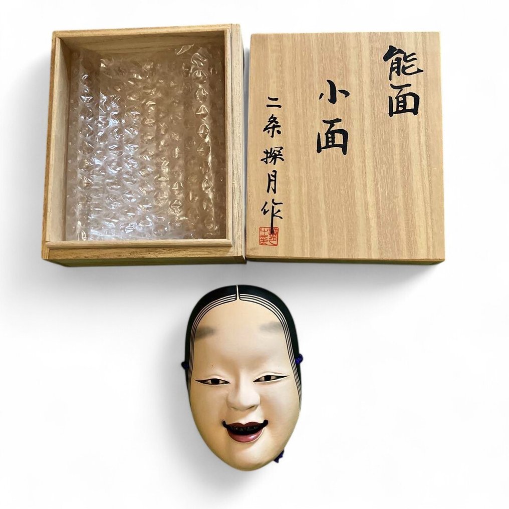 日本能乐面具 - 陶器 - 由二条探月NijoTangetsu签名 (没有保留价) #1.0