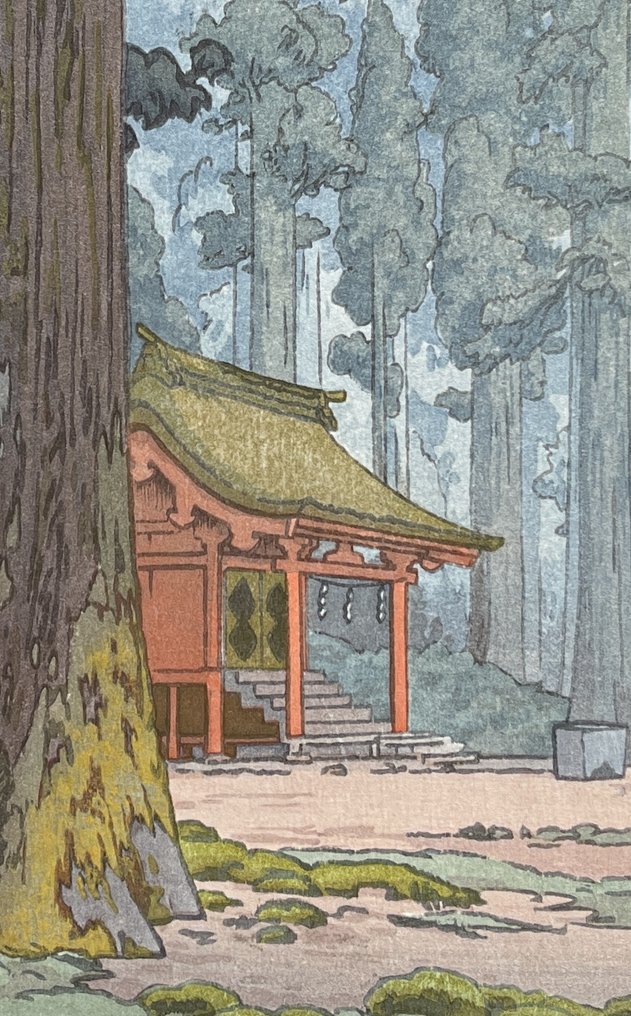 "Kami No Mori" 神の森 (Sacred Grove) - Toshi Yoshida (1911-1995) - Japan (Ingen mindstepris) #4.3