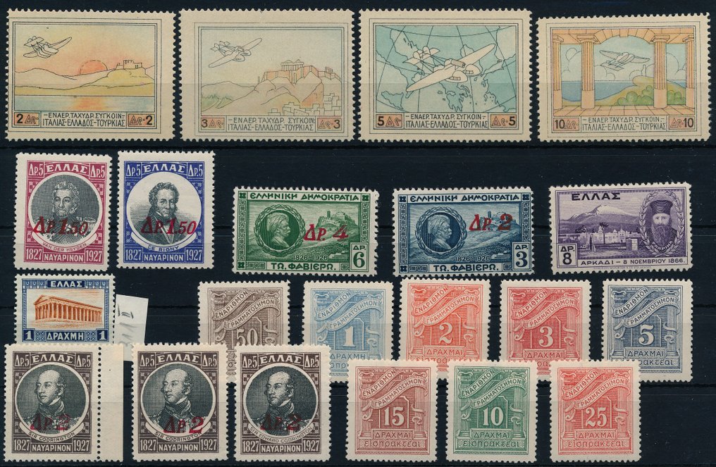 Grèce 1926/1933 - Ensemble postfrançais avec plusieurs émissions complètes, comprenant notamment Flugpost 1926, Porto #1.0