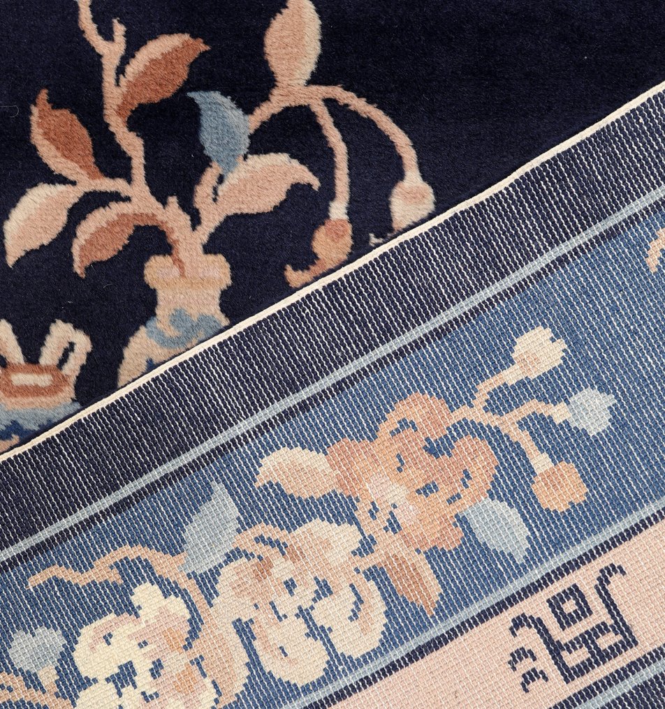 Χαλί Πεκίνου Κίνα 250x154 εκ. - Χαλί - 250 cm - 154 cm #3.2