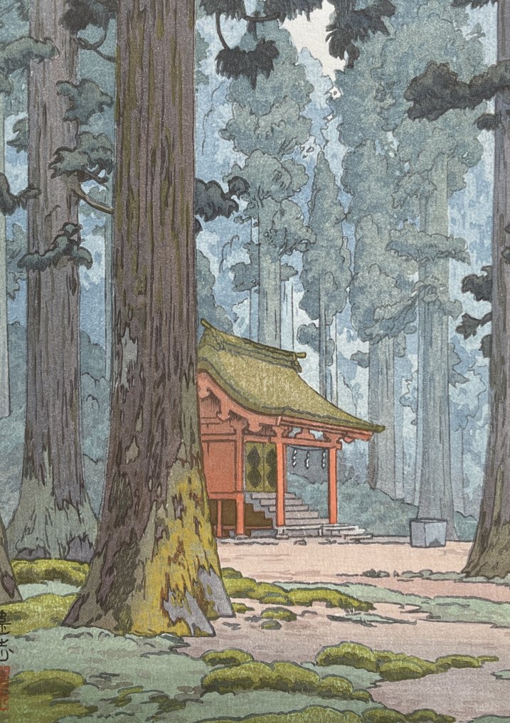 "Kami No Mori" 神の森 (Sacred Grove) - Toshi Yoshida (1911-1995) - Japan (Ingen mindstepris) #2.1