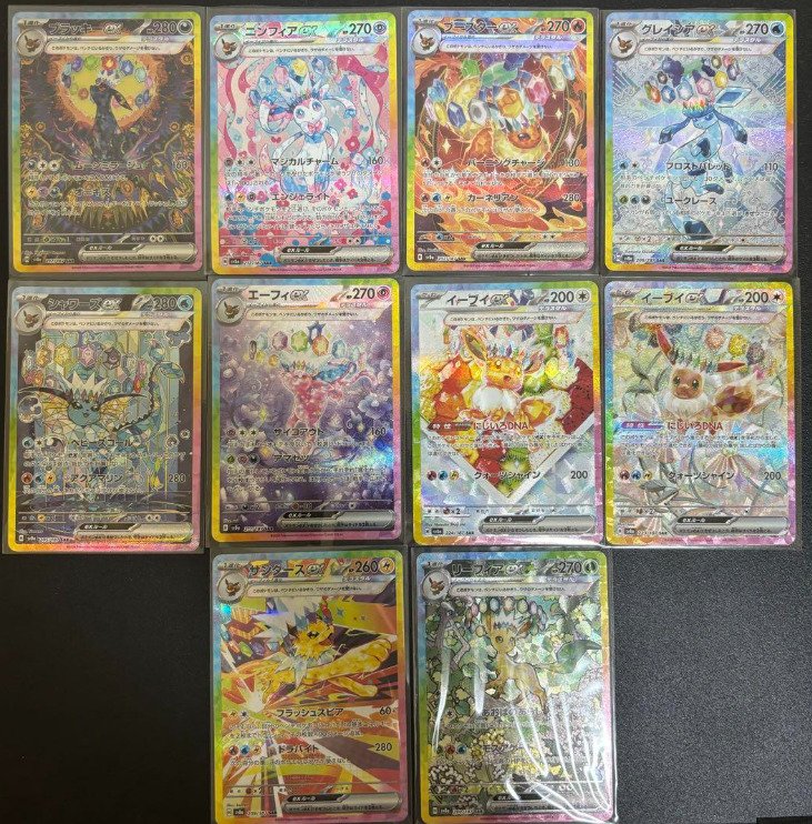 Pokémon - 10 Card - Pokemon Cards Terastal Fes Japanese Umbreon ex SAR Espeon ex SAR Sylveon ex SAR Eevee ex SAR - Scarlet & Violet #1.0