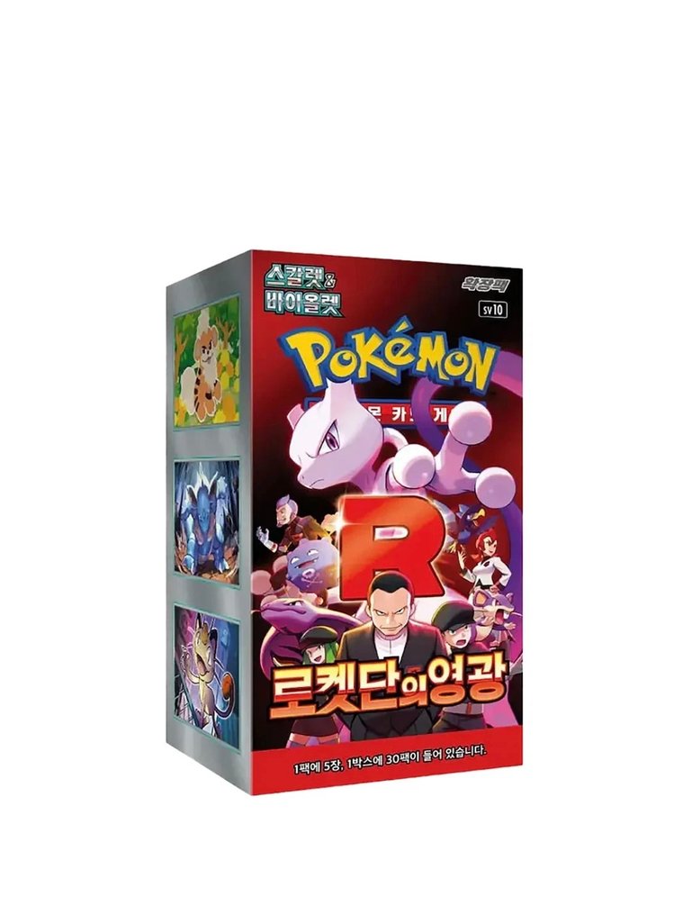 Pokémon - 1 Booster box - Destined Rival - Team Rocket - Scarlet & Violet #1.0