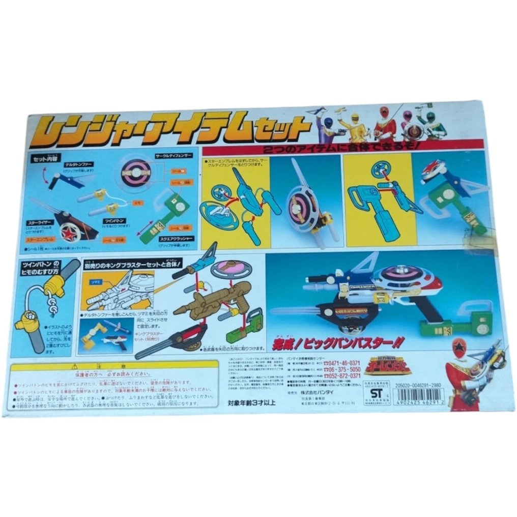 萬代 - 玩具 1995 Bandai Kakuranger Ranger Item Set – Vintage Super Sentai Toy - 1990-2000 - 日本 #4.3