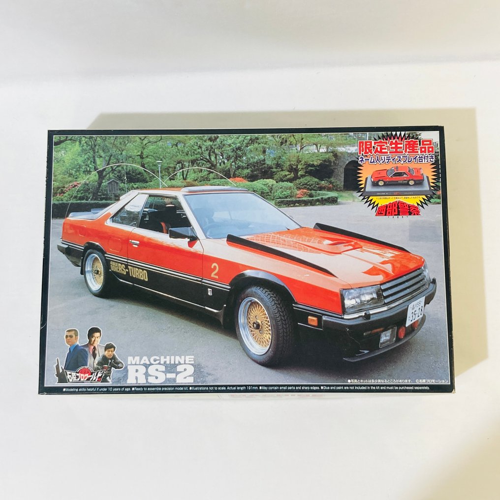 Aoshima 1:24 - Modèle réduit - MACHINE RS-2 Western Police - Édition limitée 02756-2000 produits japonais #1.0