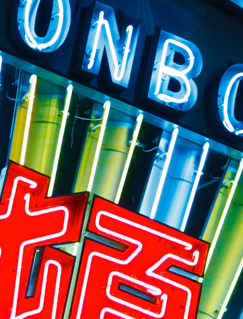 Dominik Valvo - Dotonbori Street (Japan 2023) XL #2.1