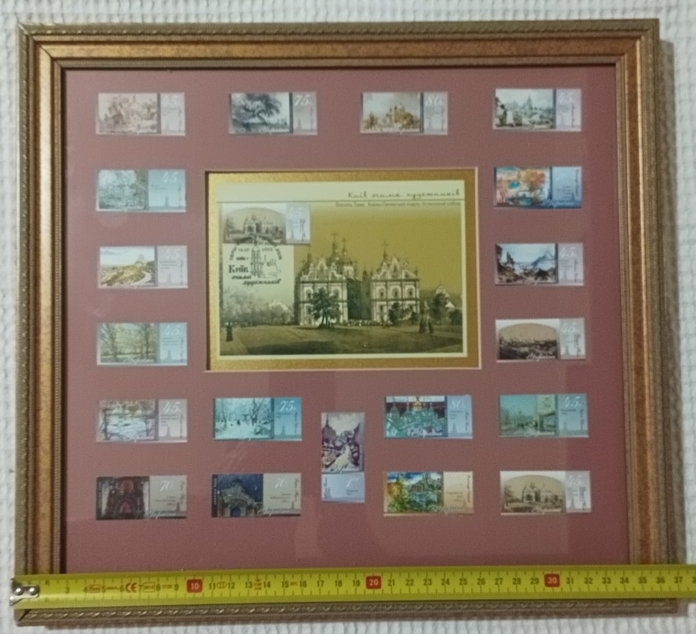 乌克兰 2003/2003 - 基辅：通过艺术家的眼睛 - Quadro Filatelico #1.0