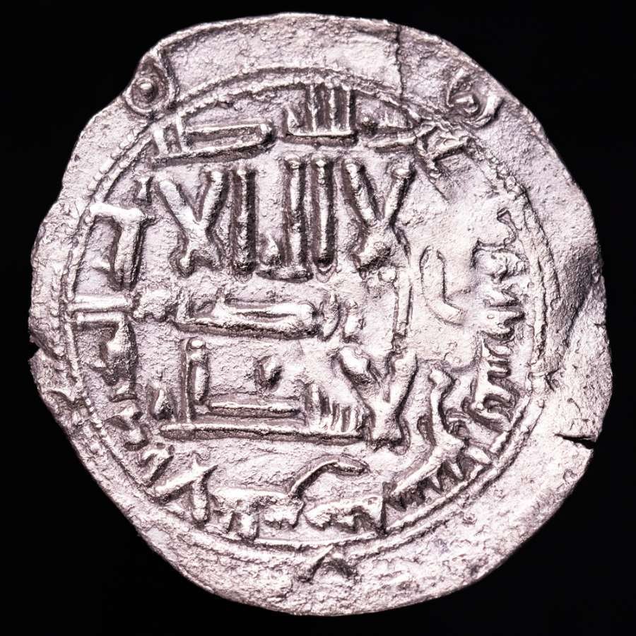 Spania, Emiratet Córdoba. Abd al-Rahman II. Dirham Minted in al-Andalus (current city of Córdoba in Andalucia), in the year 227 A.H. (842 A.D.).  (Ingen reservasjonspris) #1.0