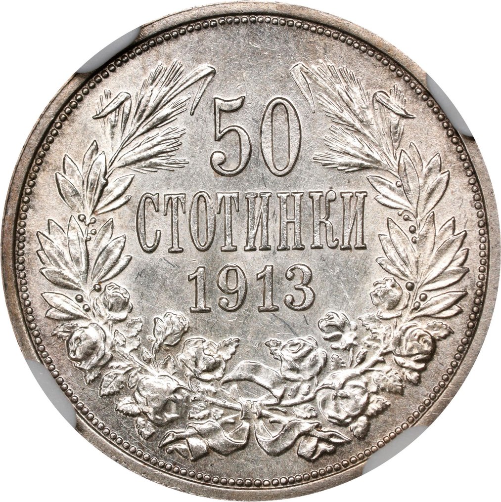 Βουλγαρία. Ferdinand I. 50 Stotinki 1913 - NGC MS62 #1.0