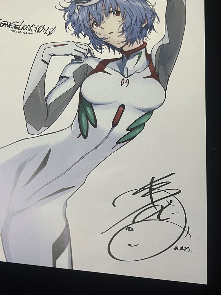 Tatsunoko Production / Studio Gainax - 1 Art Poster - Neon Genesis Evangelion (EVA) #3.2