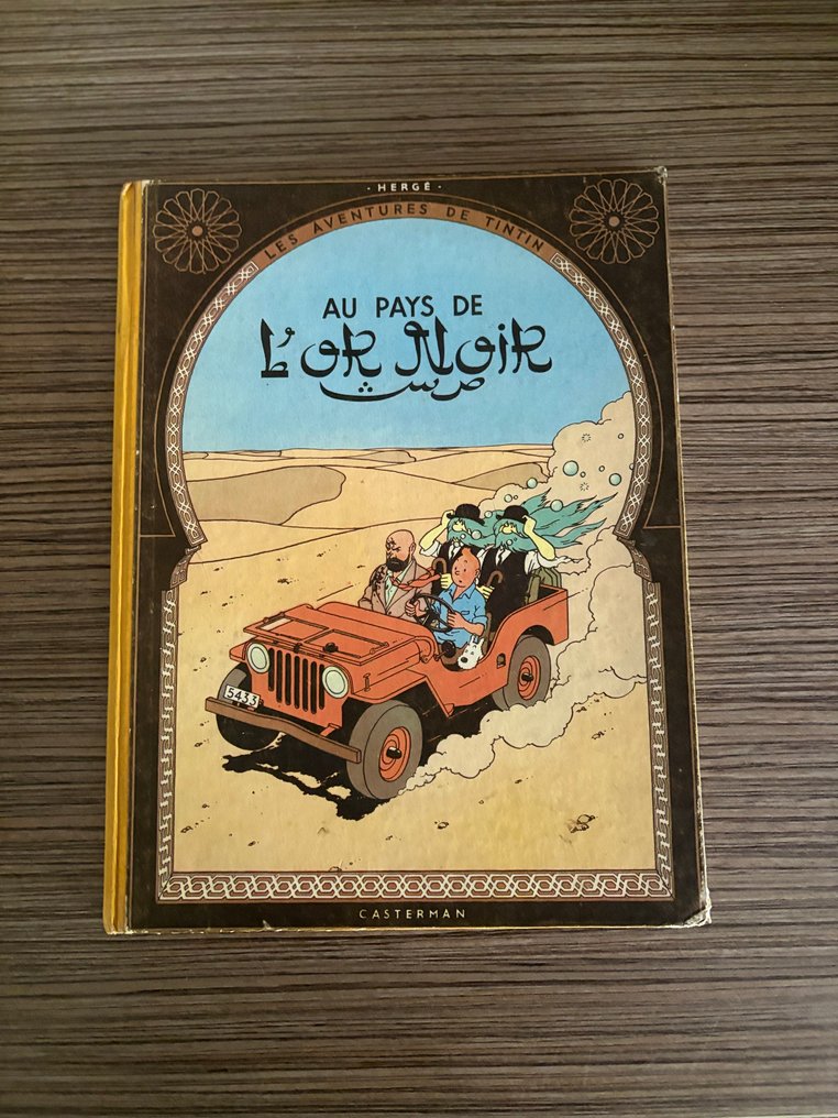 Tintin T15 - Au pays de l'or noir (B4) - C - 1 Album - 1950 #1.0