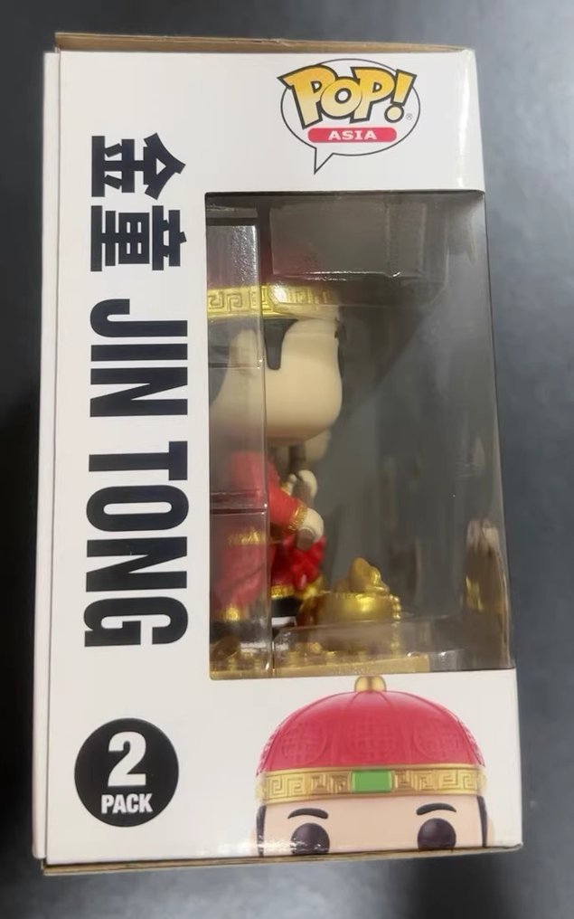 Themacollectie - Vinylfiguren - Funko #3.2