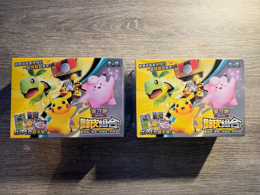 Pokémon - 2 Sealed box - Sword & Shield #1.0