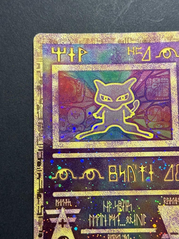 Pokémon - 2 Card - Mew 特典卡 - WOTC #2.1