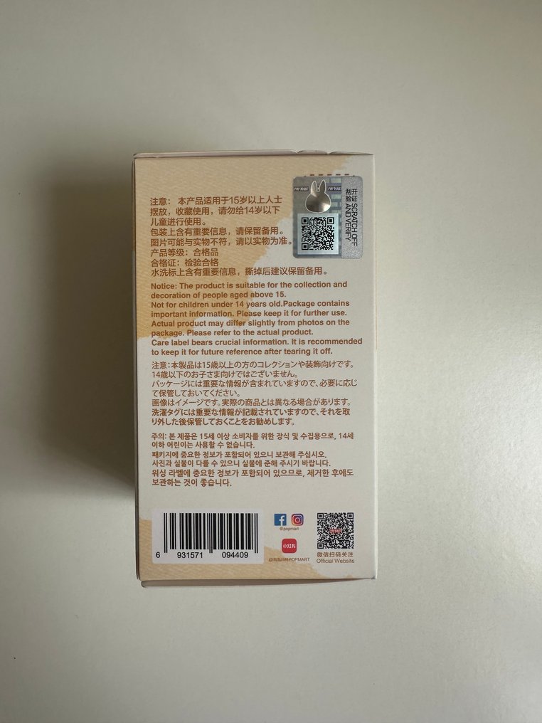 Pop Mart  - Κούκλα Labubu The Monsters Pin For Love A-M - 2020+ - Κίνα #3.2