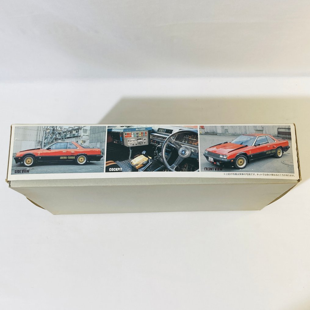 Aoshima 1:24 - Modèle réduit - MACHINE RS-2 Western Police - Édition limitée 02756-2000 produits japonais #3.2