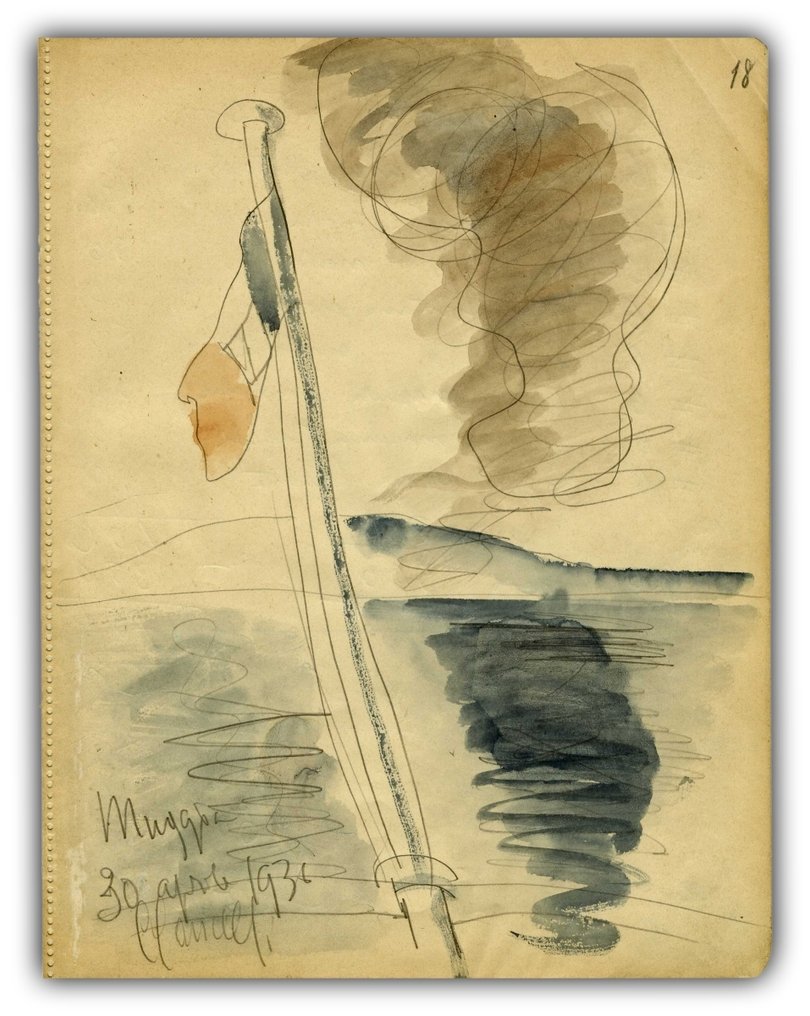 Anselmo Bucci (1887-1955) - Il Tricolore sul mare di Muggia #1.0