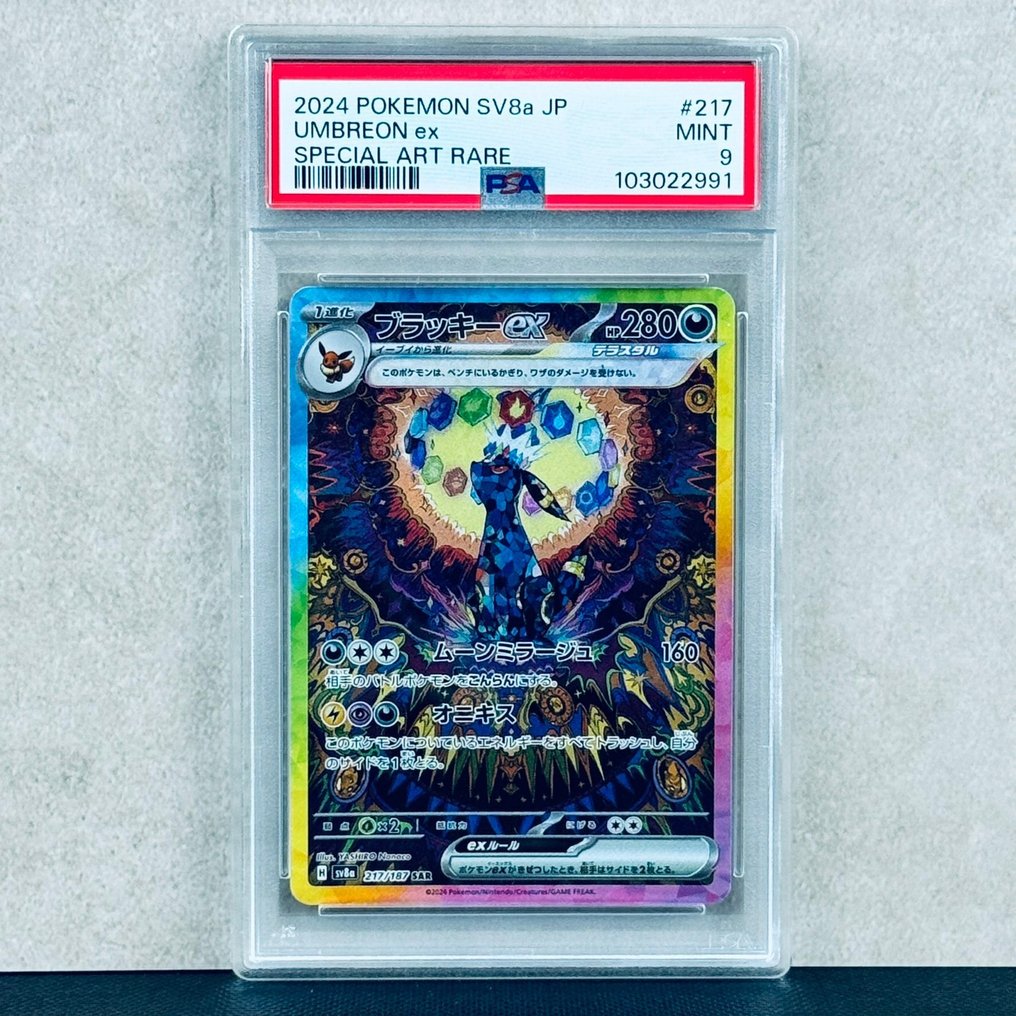 Pokémon Graded card - Umbreon #217 - Pokémon - PSA 9 #1.0