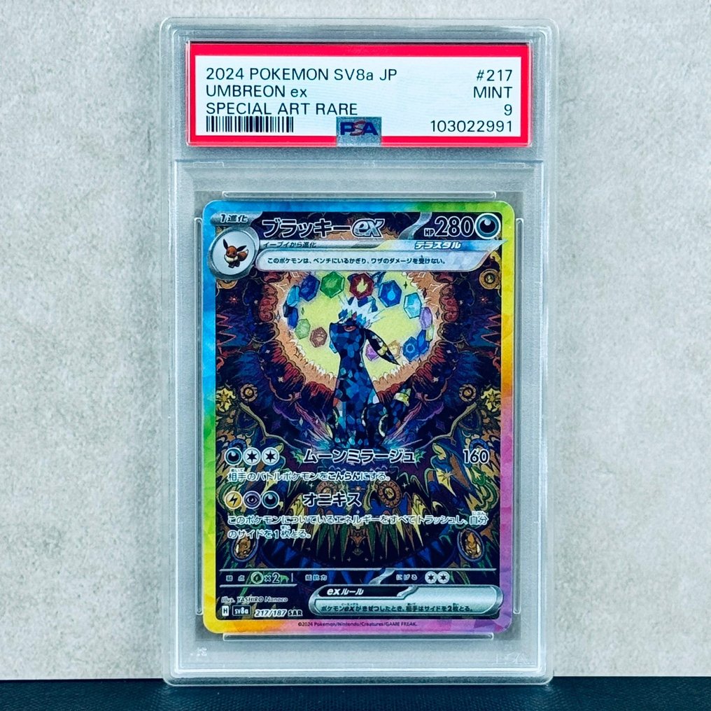 Pokémon Graded card - Umbreon #217 - Pokémon - PSA 9 #1.0