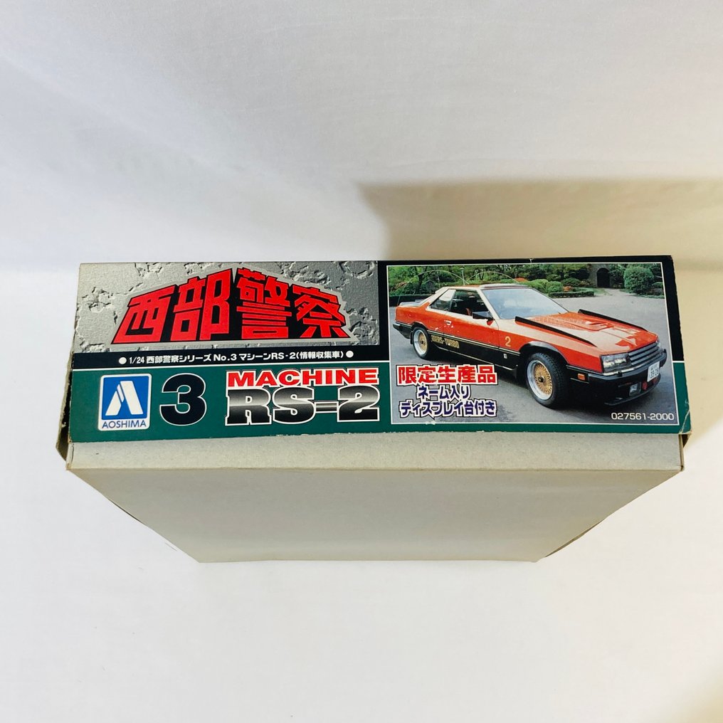 Aoshima 1:24 - Modèle réduit - MACHINE RS-2 Western Police - Édition limitée 02756-2000 produits japonais #4.3
