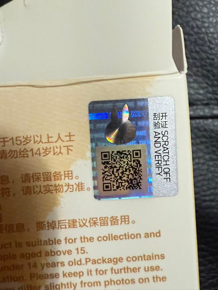 Pop Mart  - Toy figurine Pop Mart Labubu The Monsters Pin for Love Series "D" #3.2